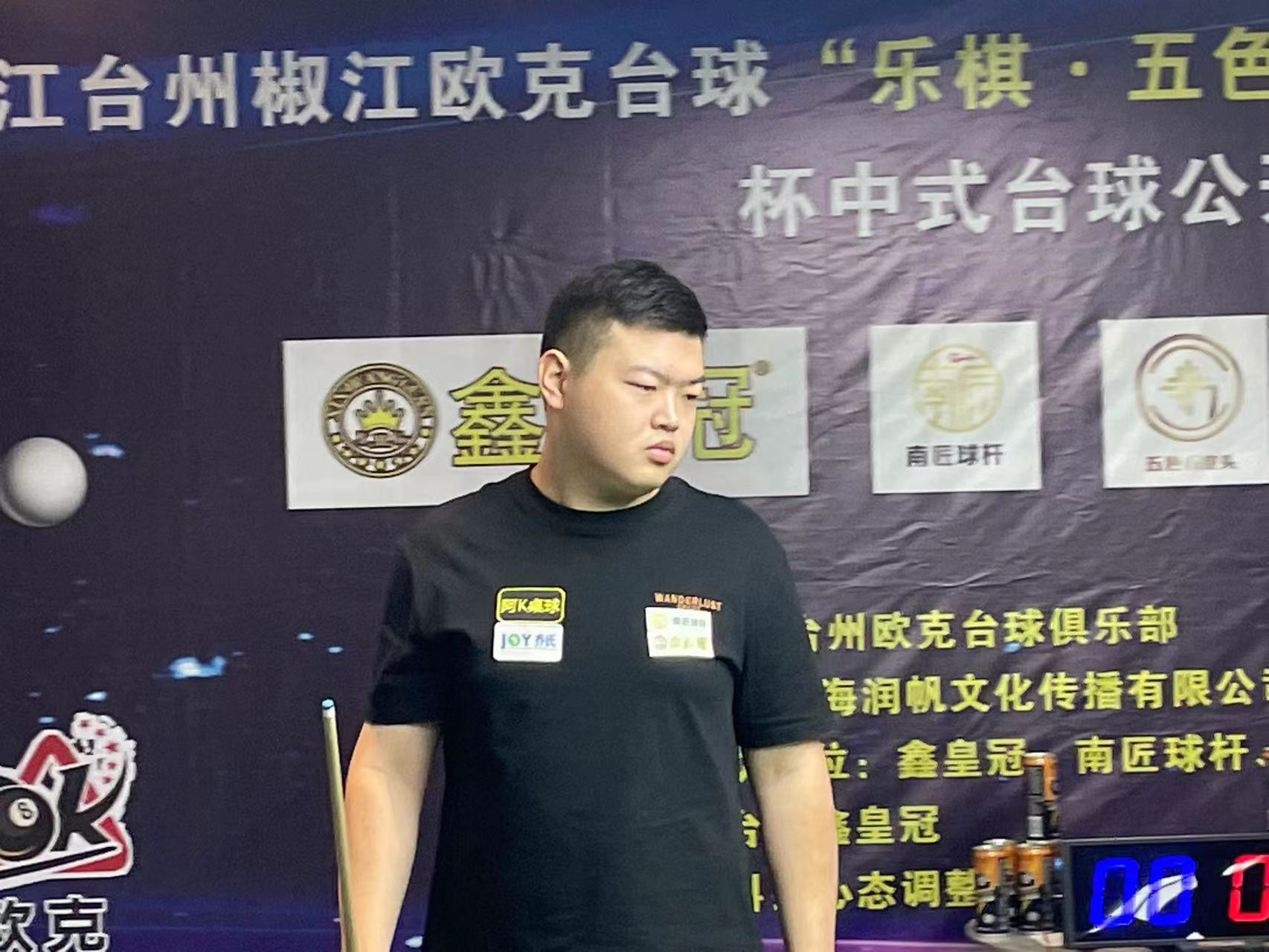 一旦欧战或 一旦欧战或