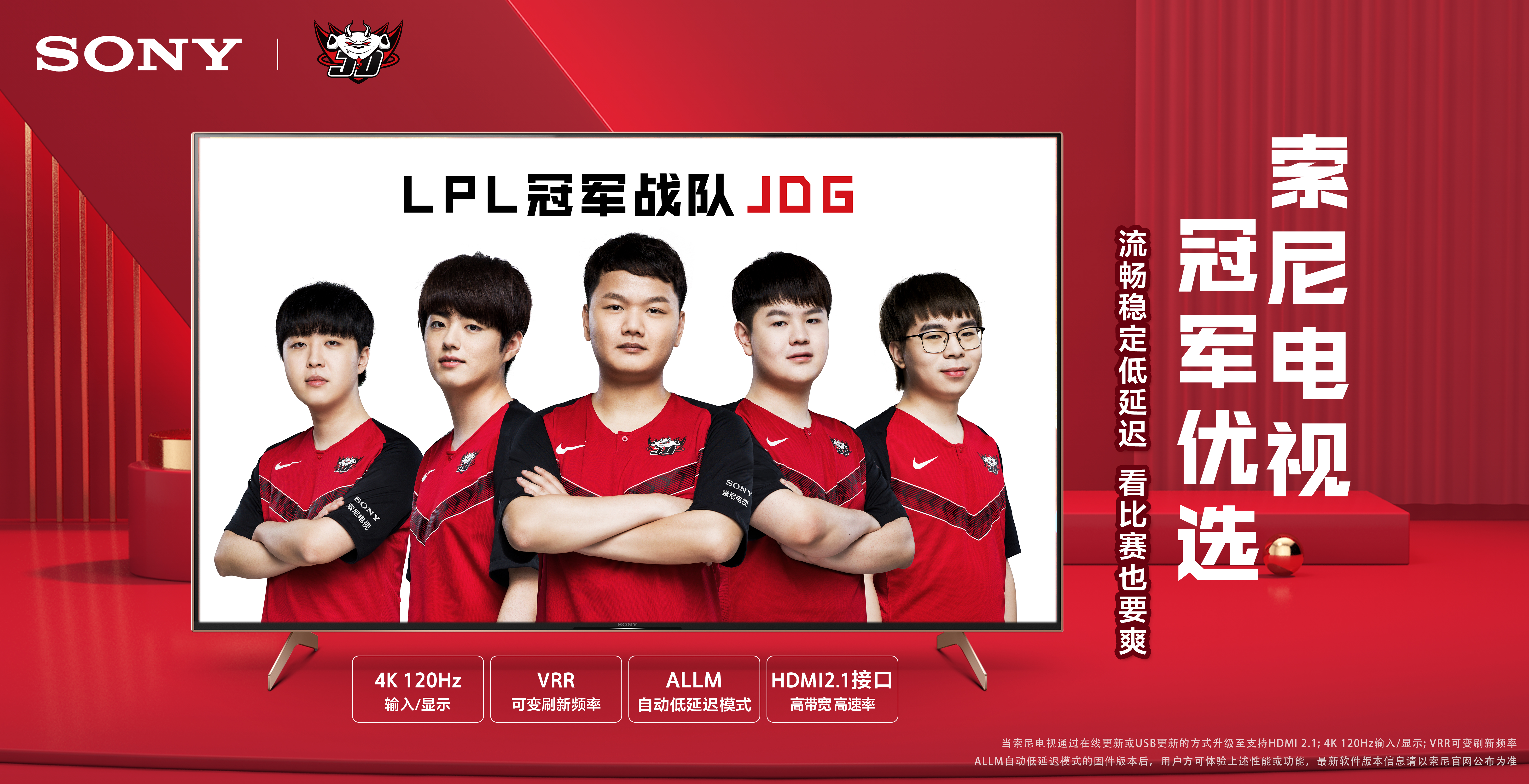 扫固定对手 扫固定对手