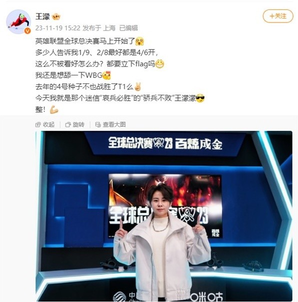 强侧的位移